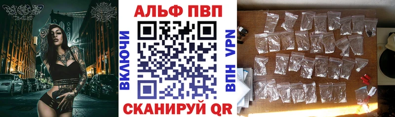 Купить КОКАИН  Бошки Шишки  A-PVP  Гашиш  Меф  Горячий Ключ