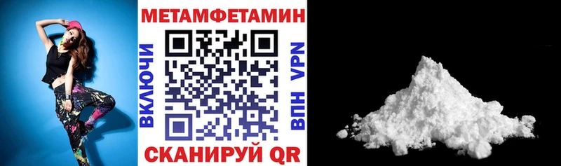 АМФ 98%  Купить где  Горячий Ключ 