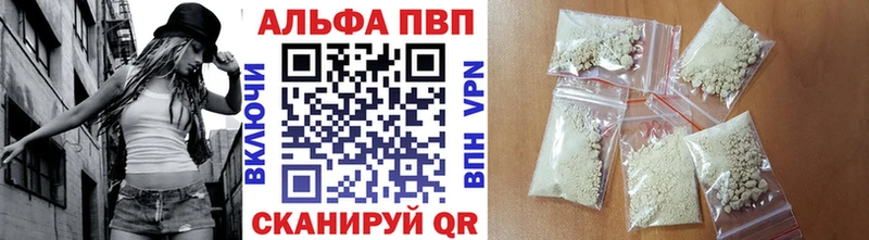Купить где Горячий Ключ A PVP СК