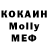 МДМА молли Pulpi beats