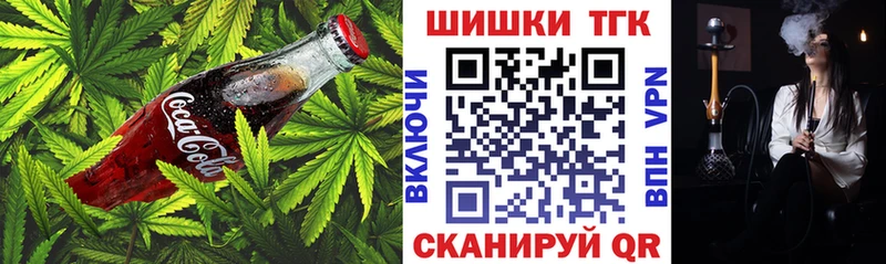 Canna-Cookies конопля  Купить закладки  Горячий Ключ 