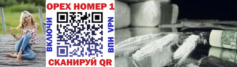 Купить закладки  Горячий Ключ  Кокаин 97% 