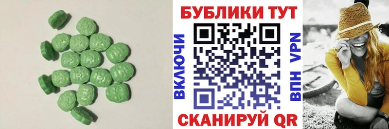 Купить  Горячий Ключ  ЭКСТАЗИ VHQ 