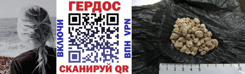 ГЕРОИН гречка Горячий Ключ