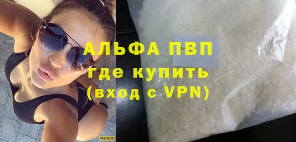 кокаин премиум Дмитровск
