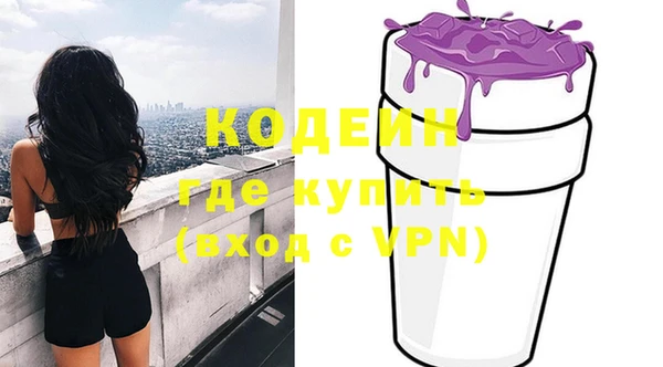 кокаин премиум Дмитровск
