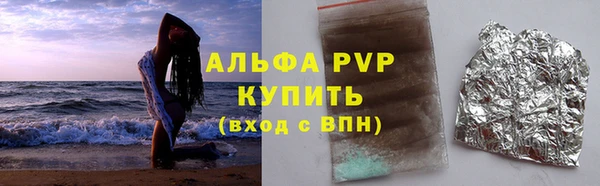 кокаин премиум Дмитровск