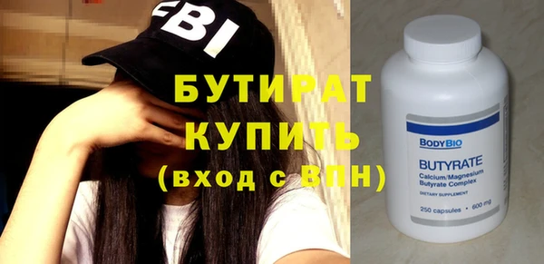 прущие грибы Дмитриев