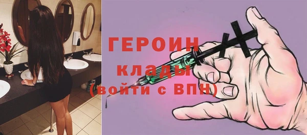 кокаин премиум Дмитровск