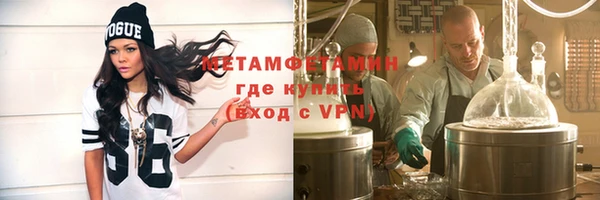 кокаин премиум Дмитровск