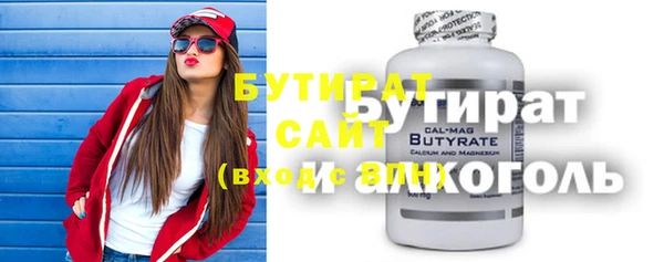 кокаин премиум Дмитровск