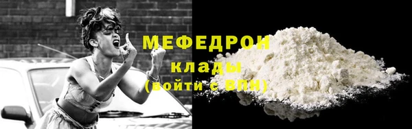 кокаин премиум Дмитровск