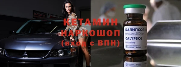 кокаин премиум Дмитровск