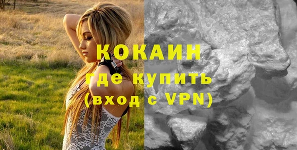 кокаин премиум Дмитровск