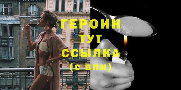 кокаин премиум Дмитровск