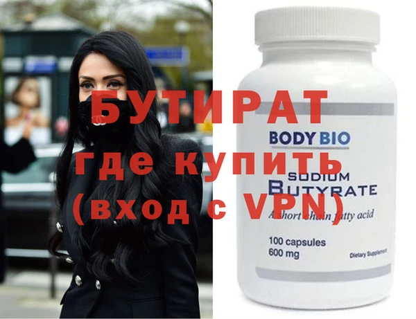 не бодяженный Дмитров