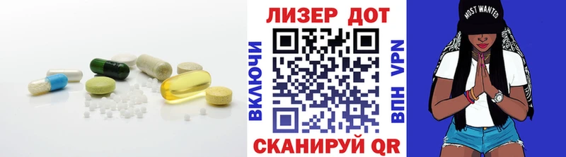Купить где  Горячий Ключ  LSD-25 экстази ecstasy 