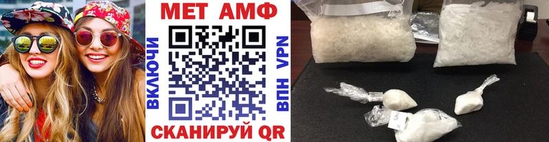 Первитин винт  Купить  Горячий Ключ 