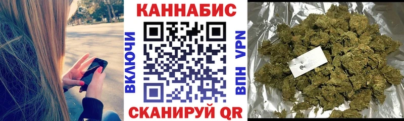 Купить  Горячий Ключ  Бошки марихуана ГИДРОПОН 